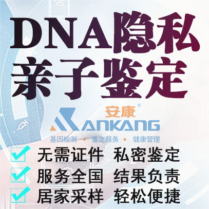 γDNA